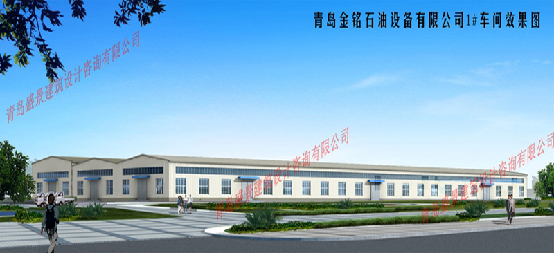 青島金銘石油有限公司青島膠州建筑設計,規劃設計,消防設計,鋼結構設計,代辦建設手續,建筑設計院